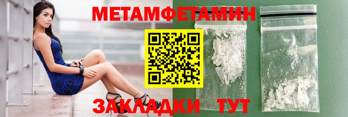 Амфетамин VHQ  Вход с VPN  Городец 