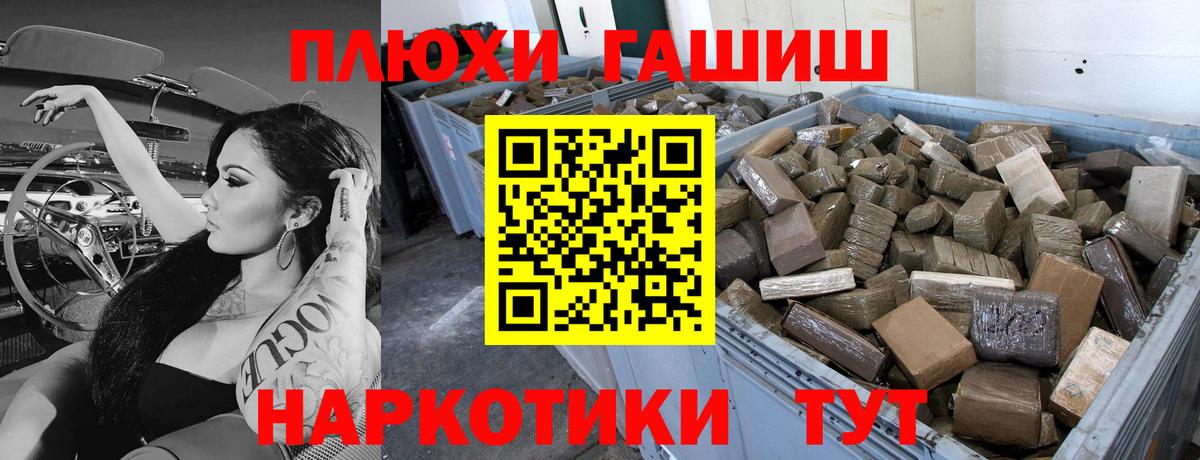 Городец  ГАШИШ ice o lator  продажа наркотиков  Гашиш убойный  Вход с VPN  ГАШИШ 