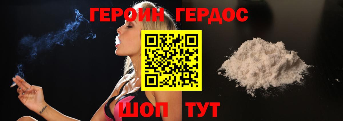 АМФЕТАМИН Городец
