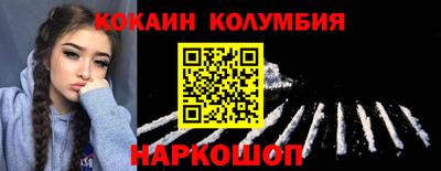 меф VHQ Гусев