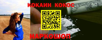 меф VHQ Гусев