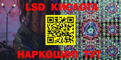 меф VHQ Гусев