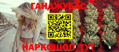 меф VHQ Гусев
