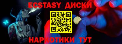 МДПВ Гусь-Хрустальный