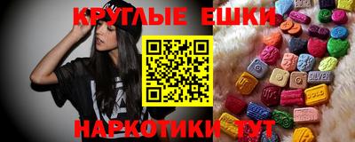 меф VHQ Гусев