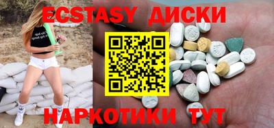 меф VHQ Гусев