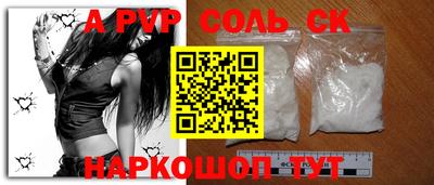 меф VHQ Гусев
