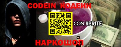 меф VHQ Гусев