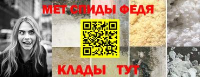 меф VHQ Гусев