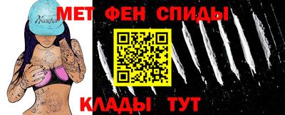 меф VHQ Гусев