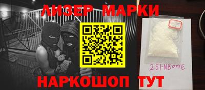 меф VHQ Гусев