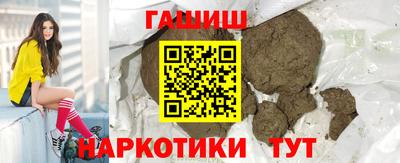 меф VHQ Гусев