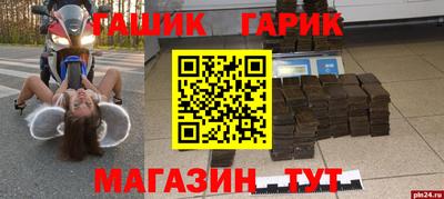 МДПВ Гусь-Хрустальный