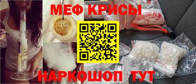 меф VHQ Гусев