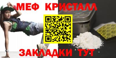 меф VHQ Гусев