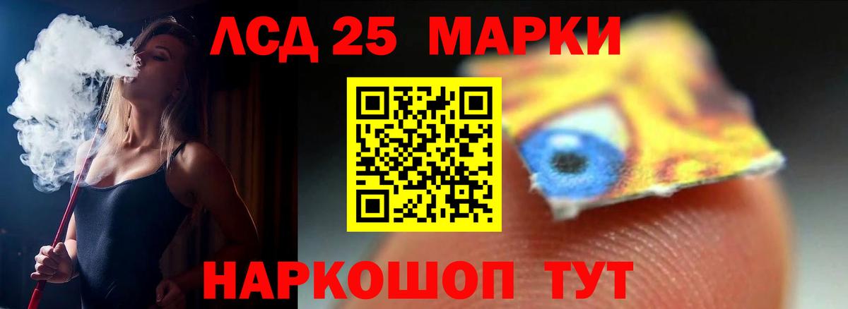 Городец  Лсд 25 экстази  Вход с VPN  Лсд 25 экстази ecstasy 