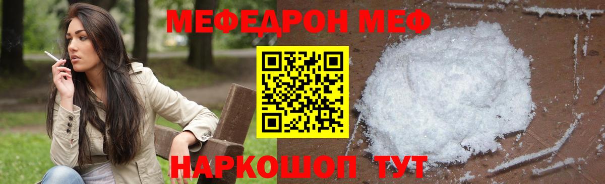 blacksprut tor  Мефедрон  Вход с VPN  МЯУ-МЯУ кристаллы  Городец 