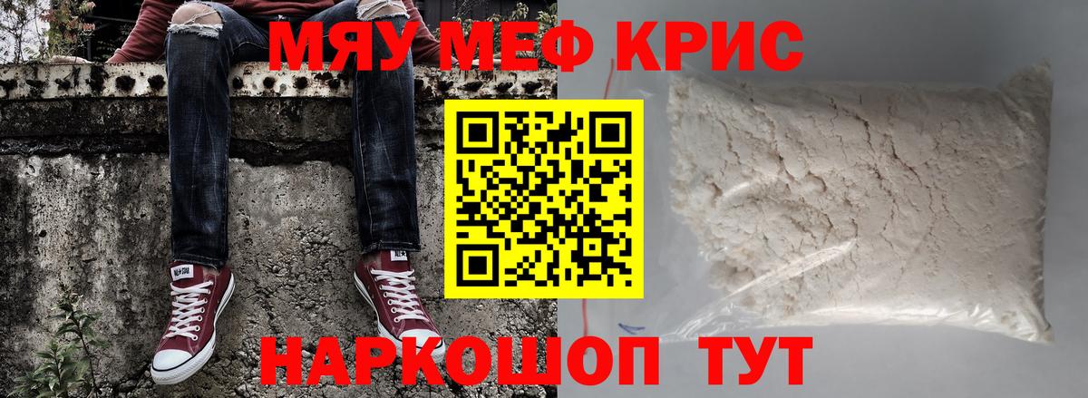 Мефедрон   Городец  Марихуана  Вход с VPN  ГАШ 