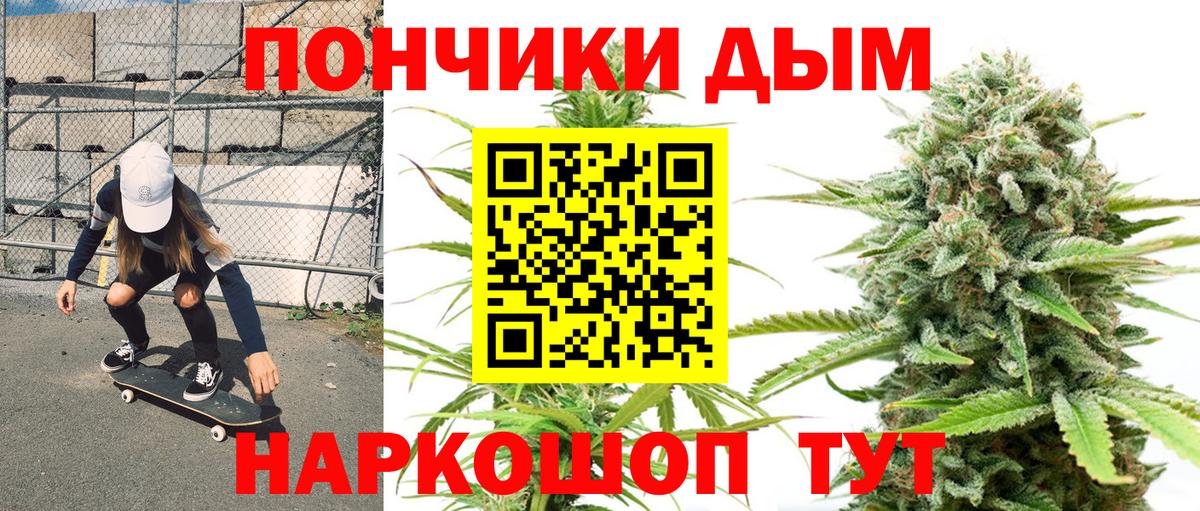 Бошки Шишки Bruce Banner  МАРИХУАНА OG Kush  Марихуана Ganja  Городец  Бошки марихуана планчик  Вход с VPN 